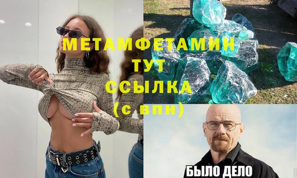 мефедрон Бугульма